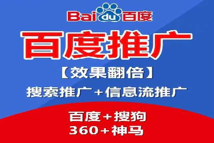 行业新秀如何通过信息流广告实现逆袭